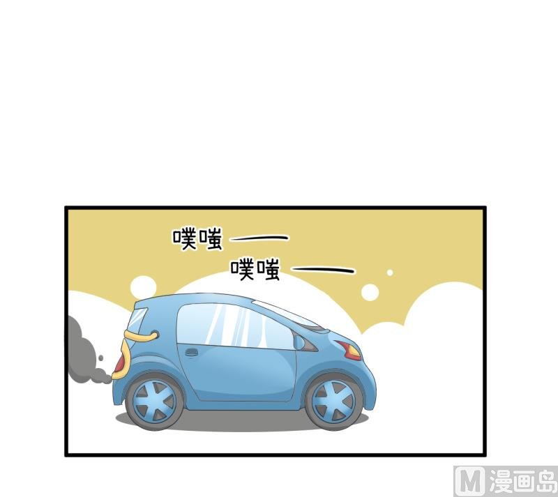 第91话 你走开，离我远点