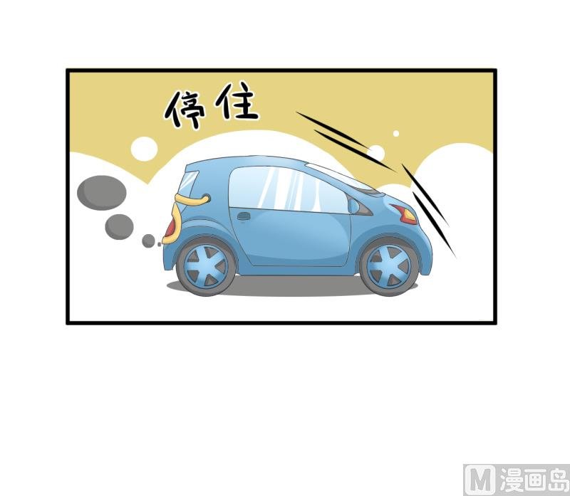 第91话 你走开，离我远点