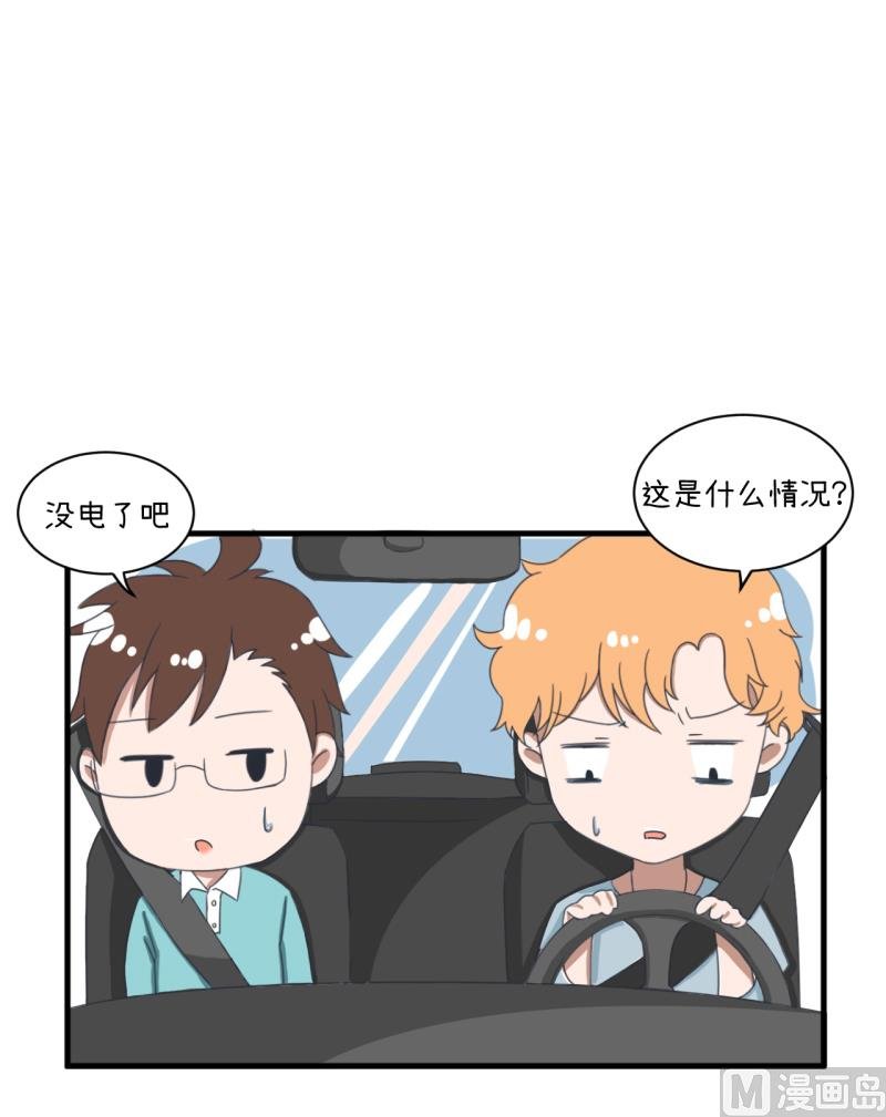 第91话 你走开，离我远点