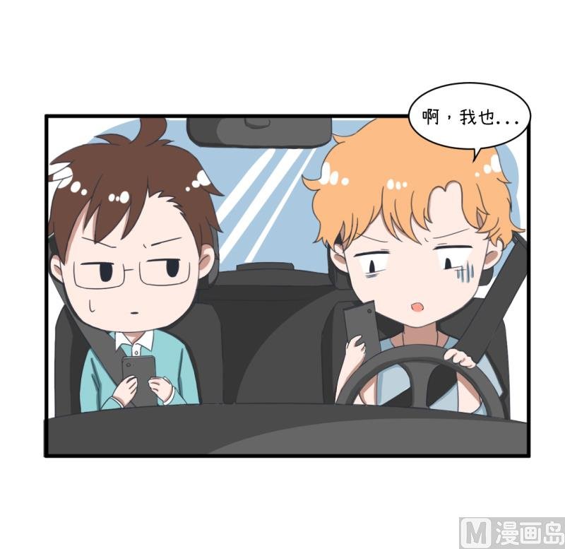 第91话 你走开，离我远点