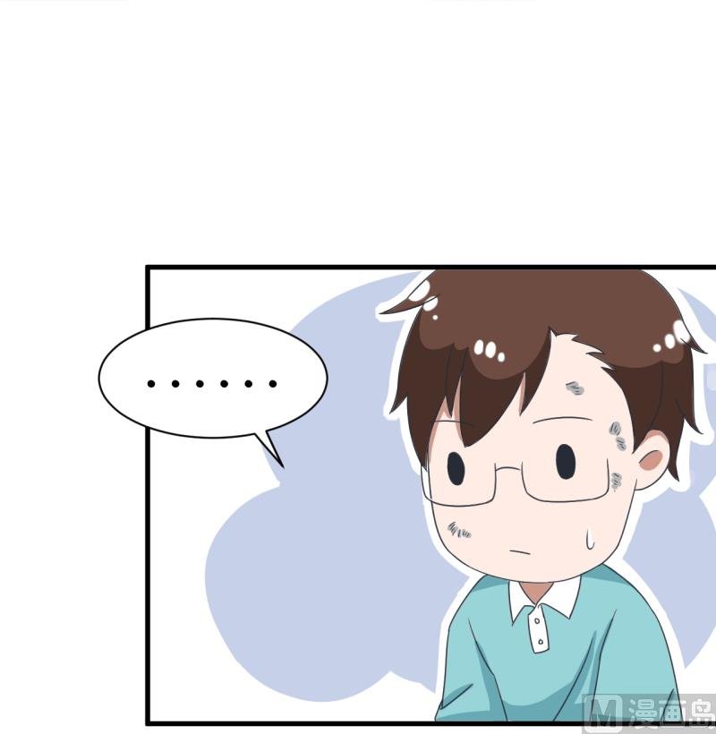 第91话 你走开，离我远点