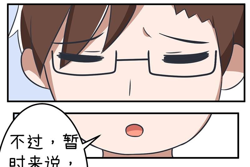 第92话 新世界的大门