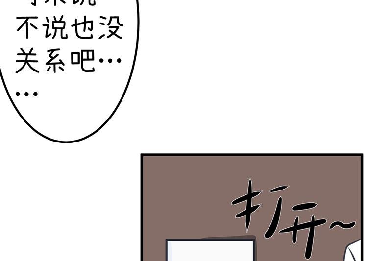 第92话 新世界的大门