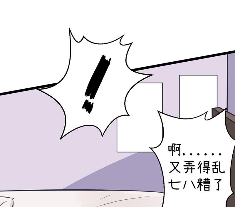 第92话 新世界的大门