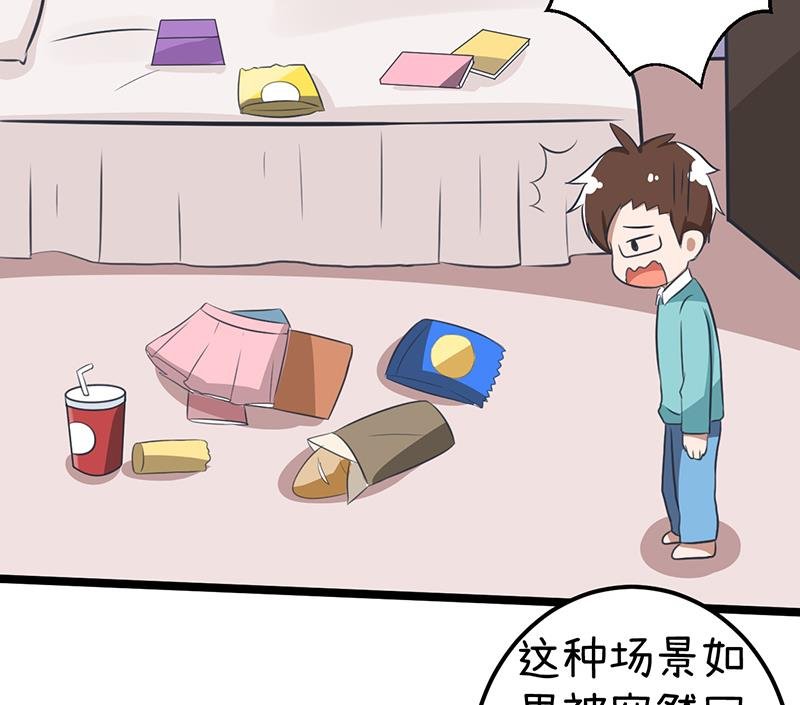 第92话 新世界的大门
