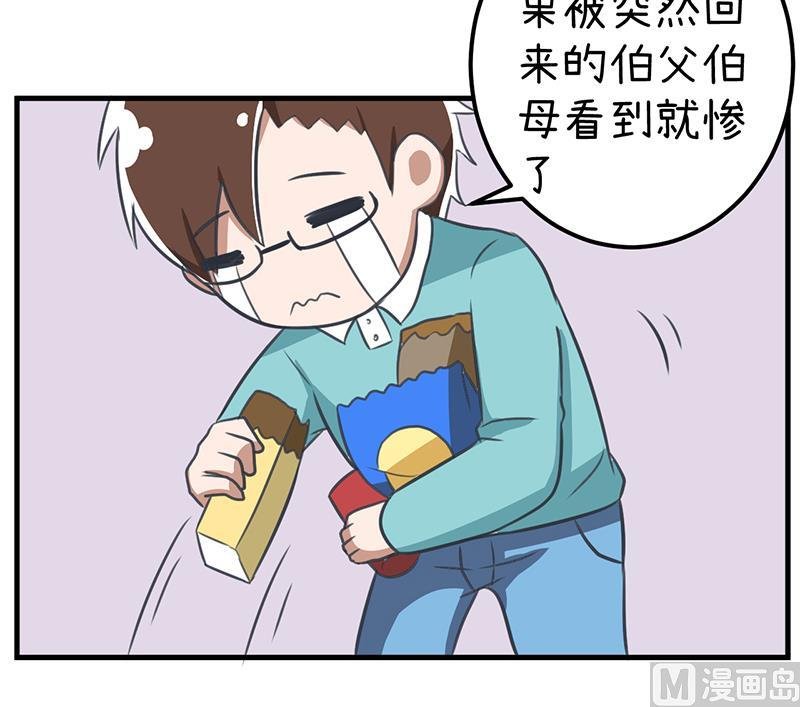 第92话 新世界的大门