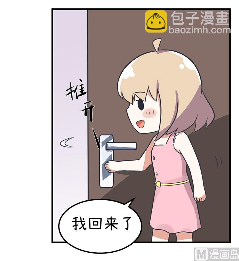 第92话 新世界的大门