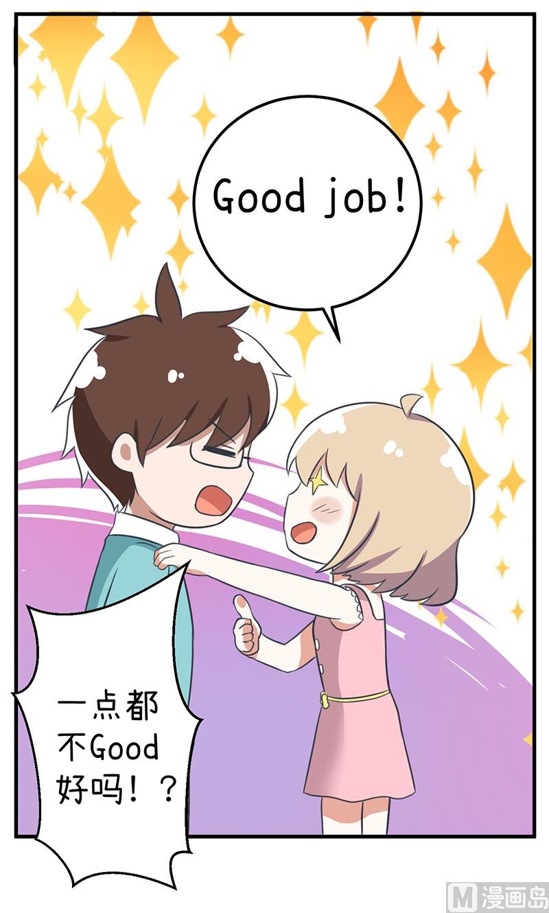 第92话 新世界的大门