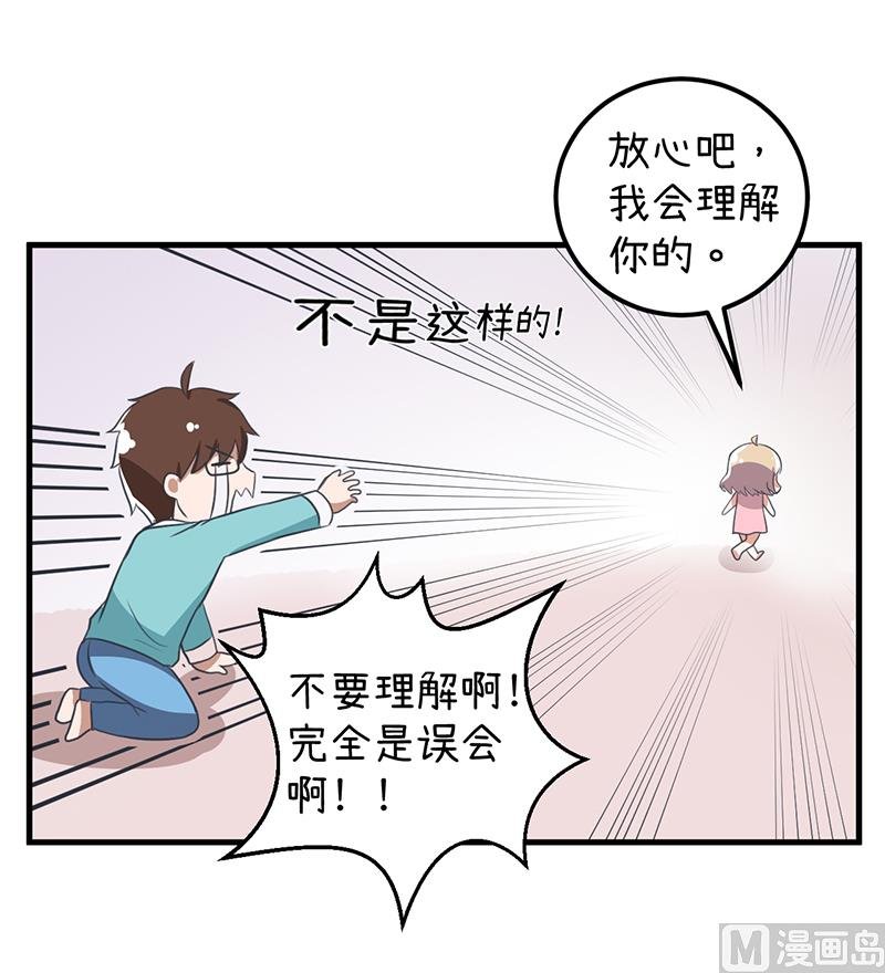 第92话 新世界的大门