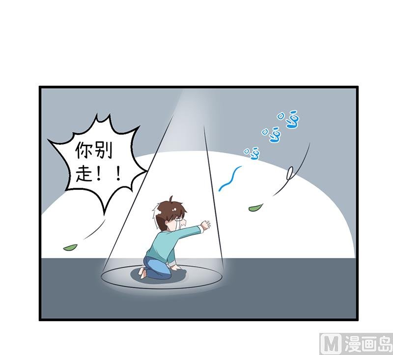 第92话 新世界的大门
