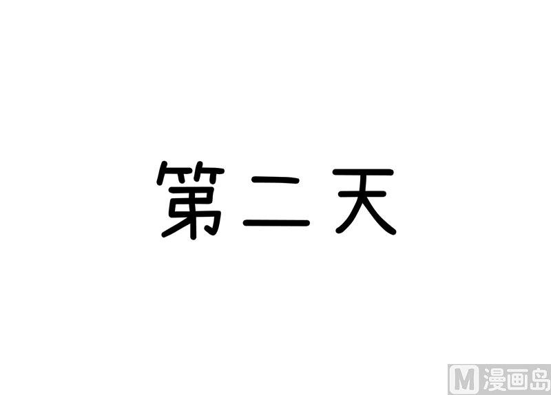 第92话 新世界的大门
