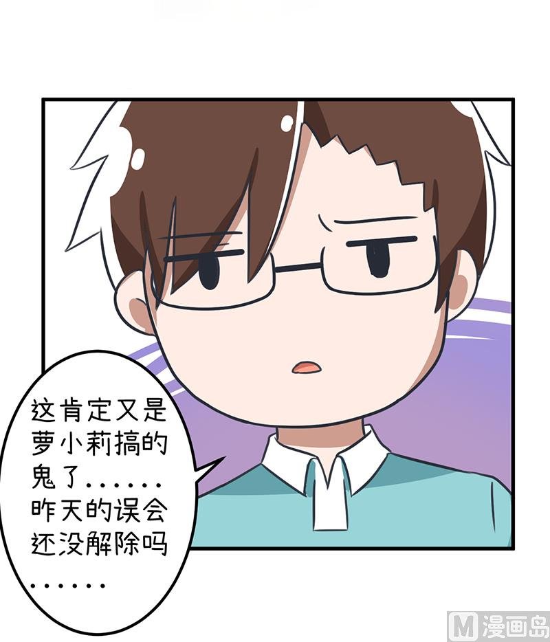 第92话 新世界的大门