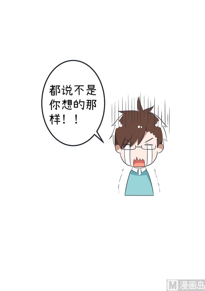 第92话 新世界的大门