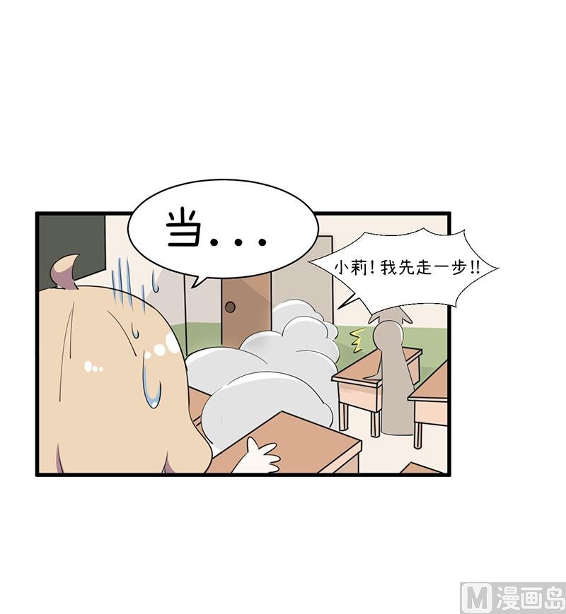 第93话 美丽的业余爱好