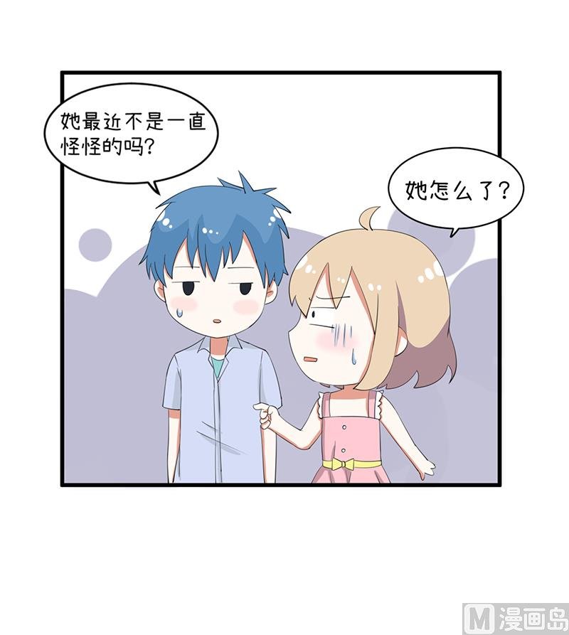 第93话 美丽的业余爱好