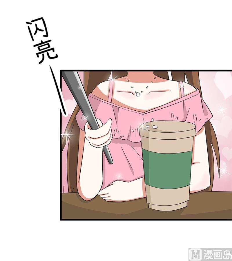 第93话 美丽的业余爱好