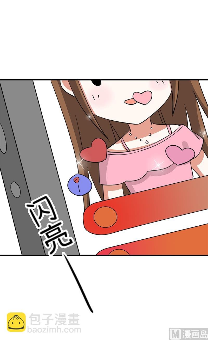 第93话 美丽的业余爱好