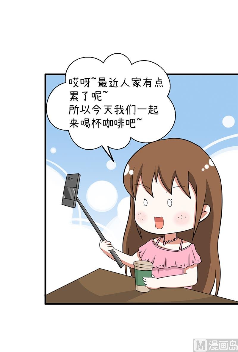 第93话 美丽的业余爱好