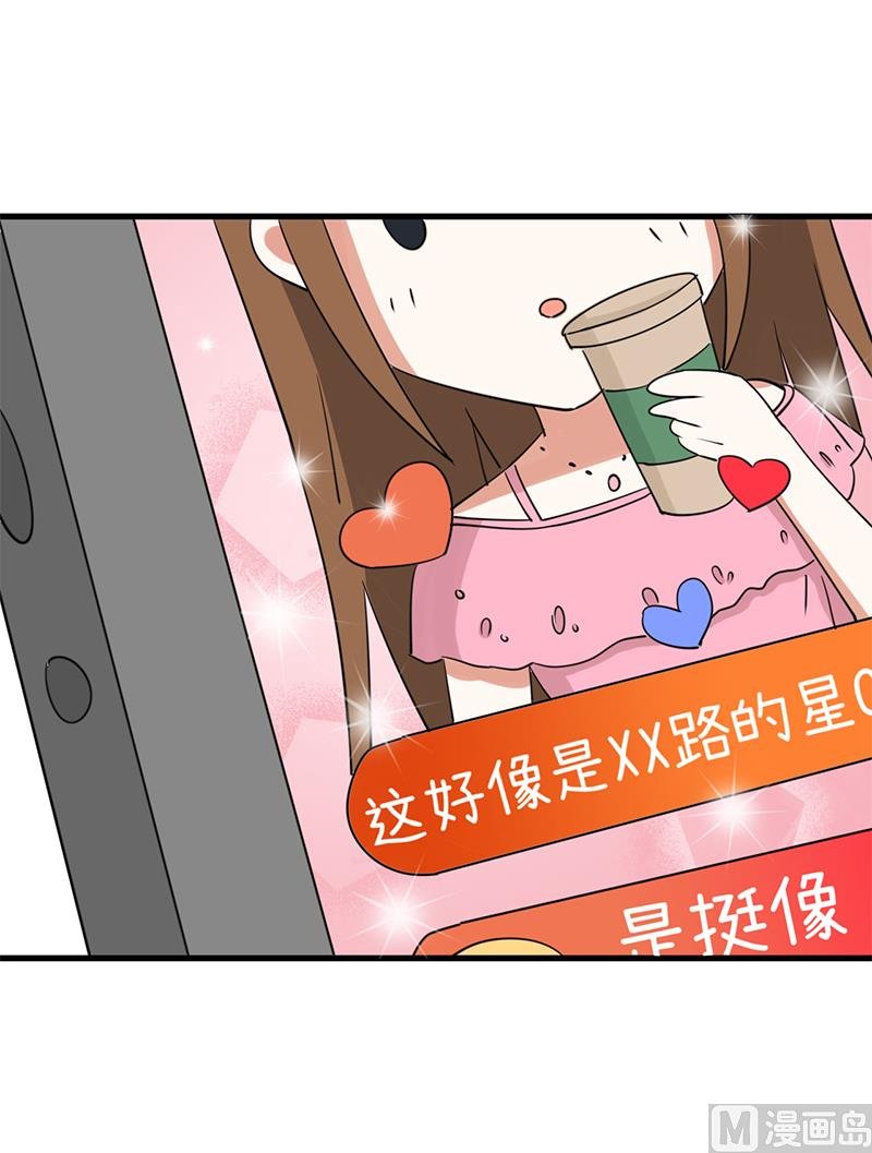 第93话 美丽的业余爱好