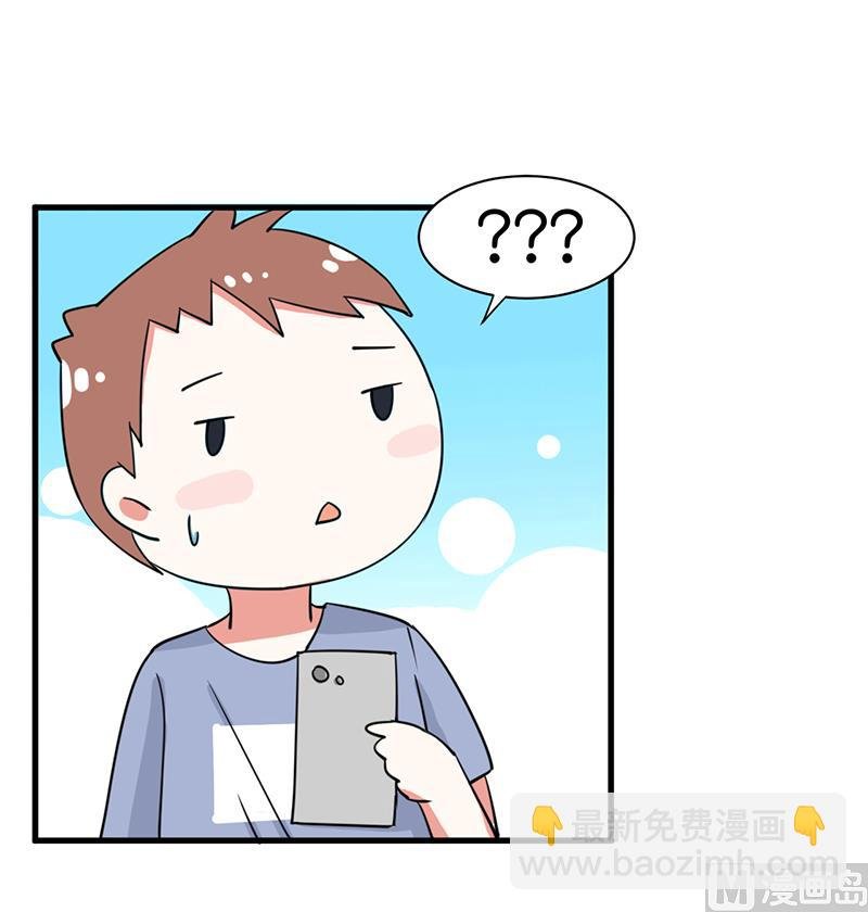 第93话 美丽的业余爱好