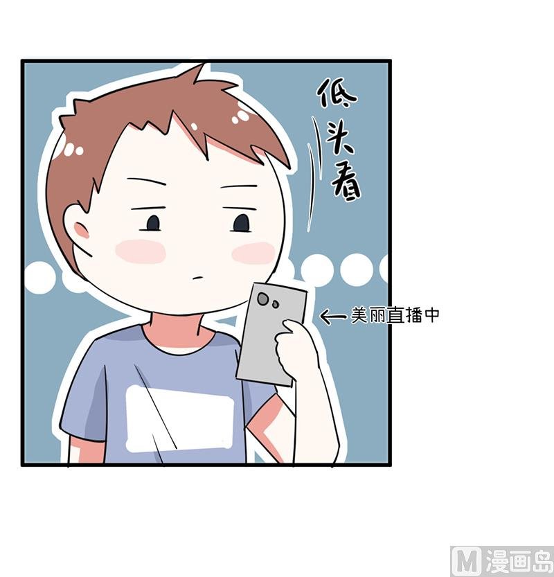 第93话 美丽的业余爱好