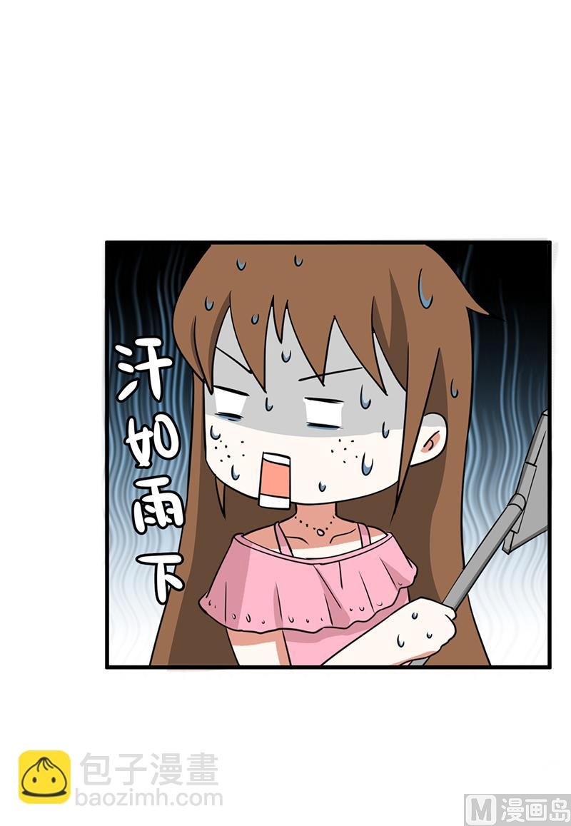 第93话 美丽的业余爱好