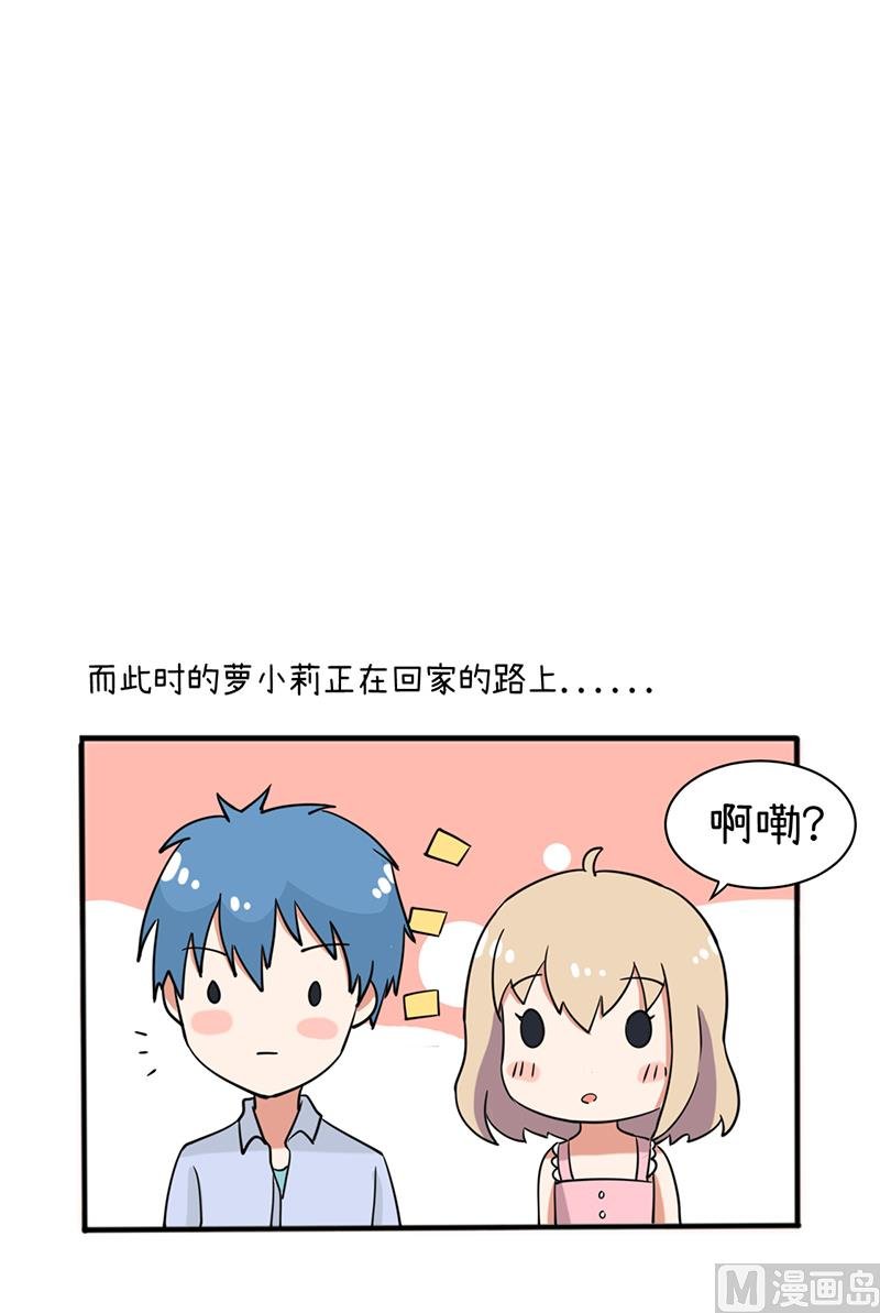 第93话 美丽的业余爱好