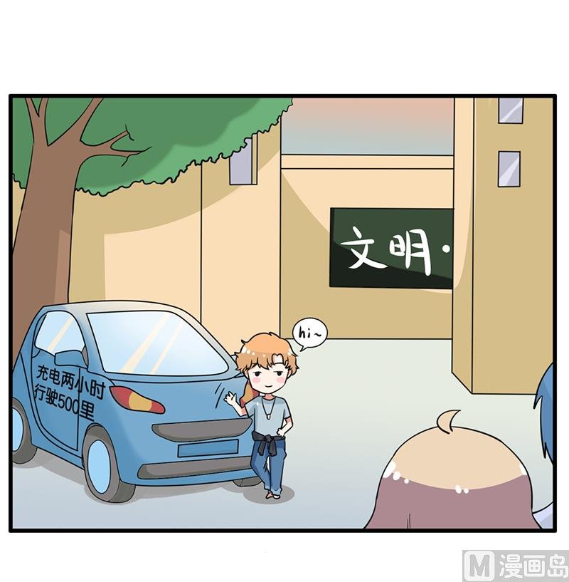 第93话 美丽的业余爱好