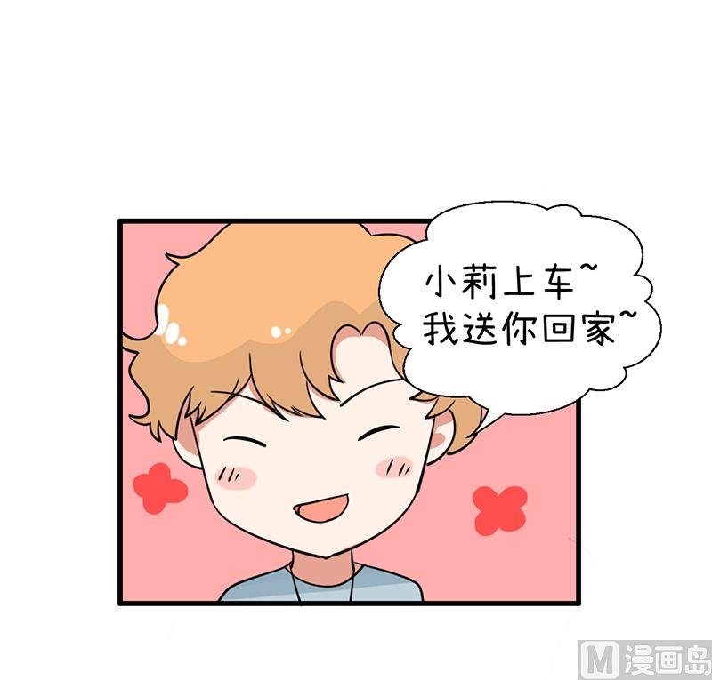 第93话 美丽的业余爱好