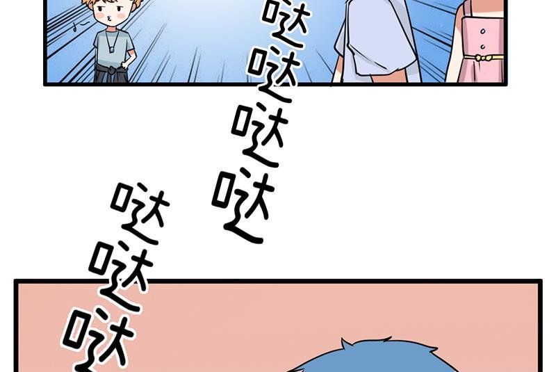 第93话 美丽的业余爱好