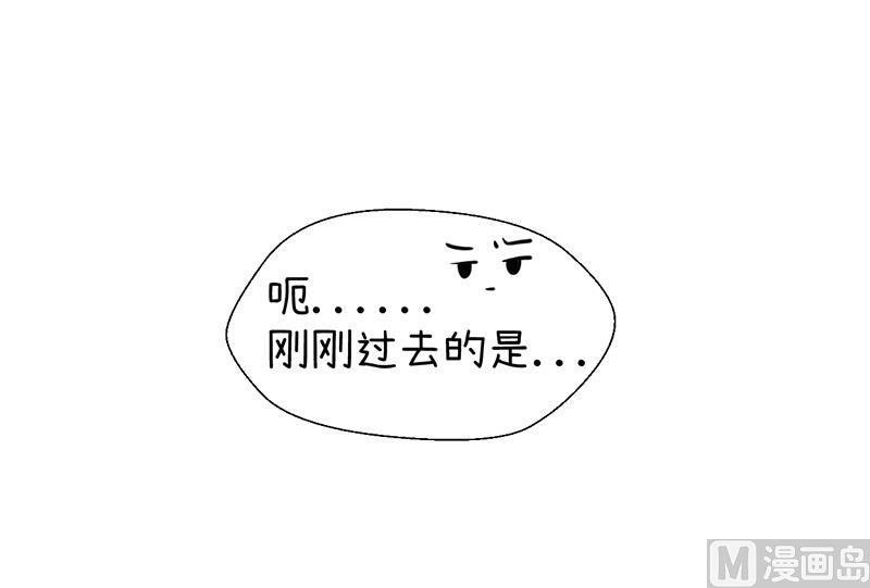 第93话 美丽的业余爱好