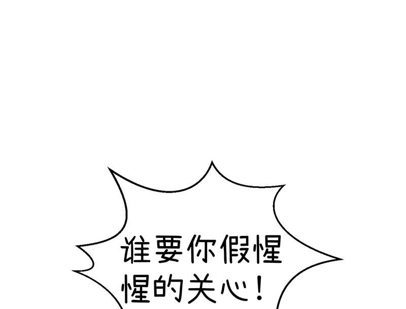 第95话 选择就对了