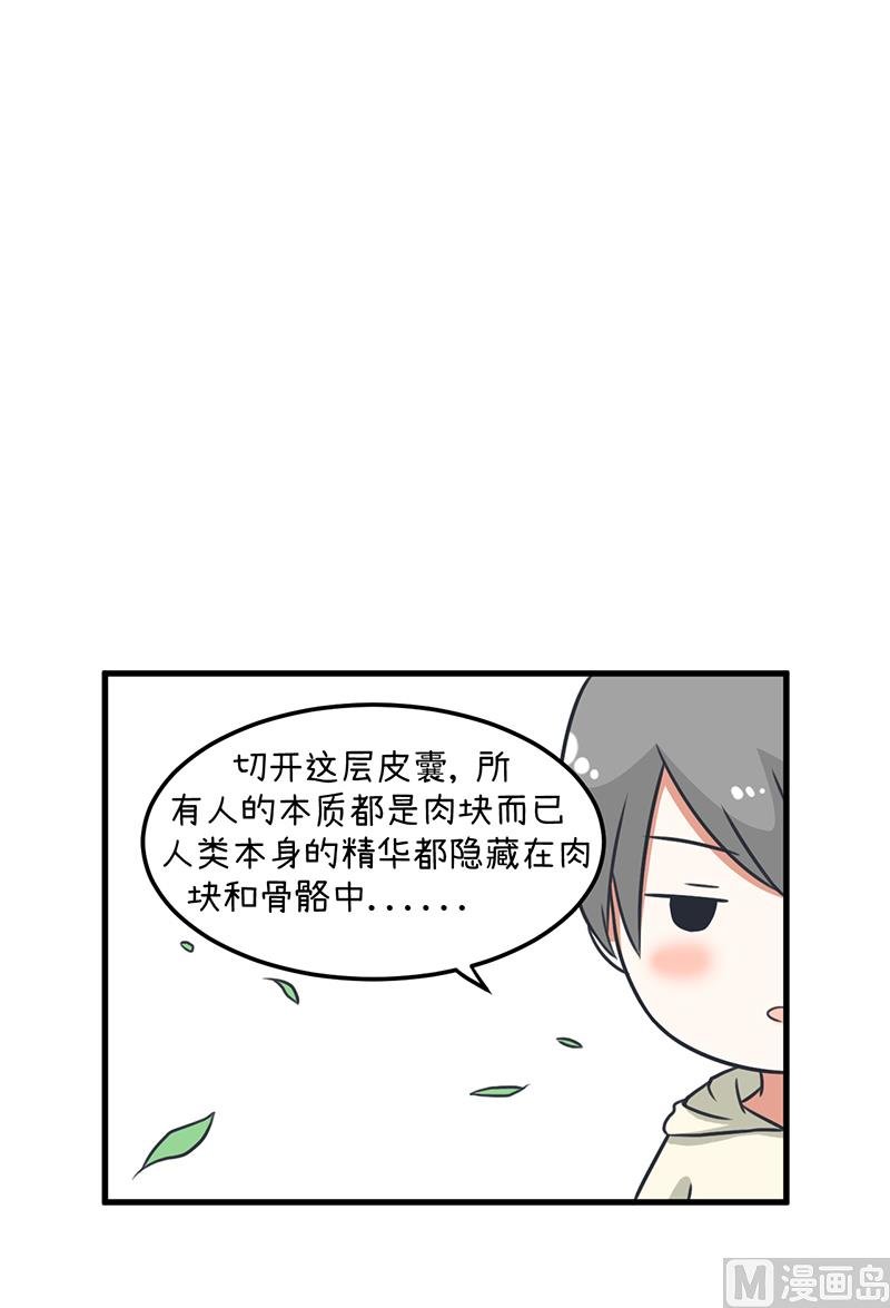 第95话 选择就对了