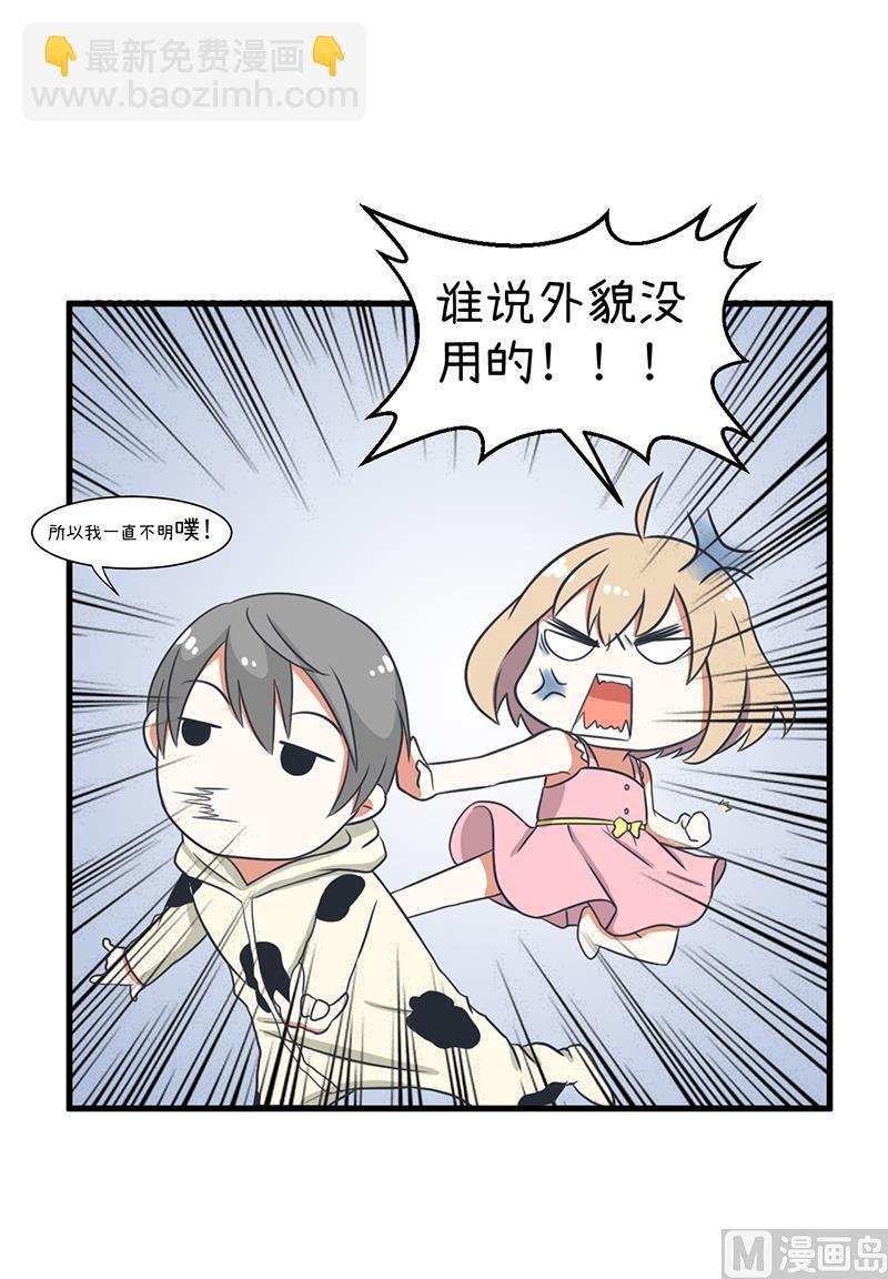 第95话 选择就对了