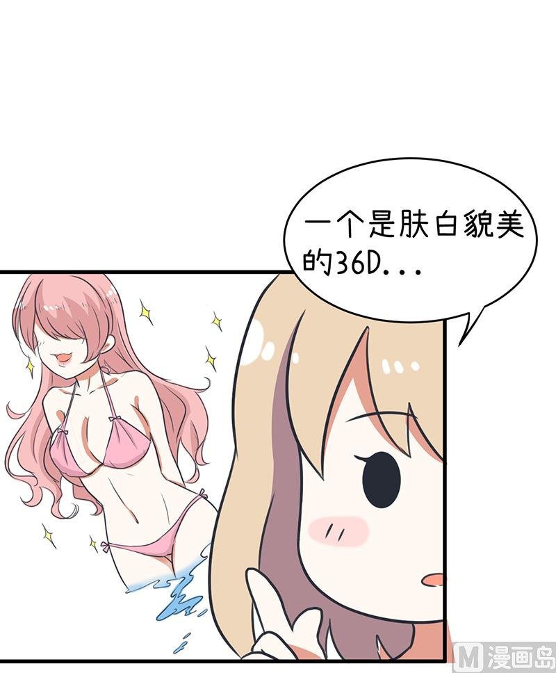 第95话 选择就对了
