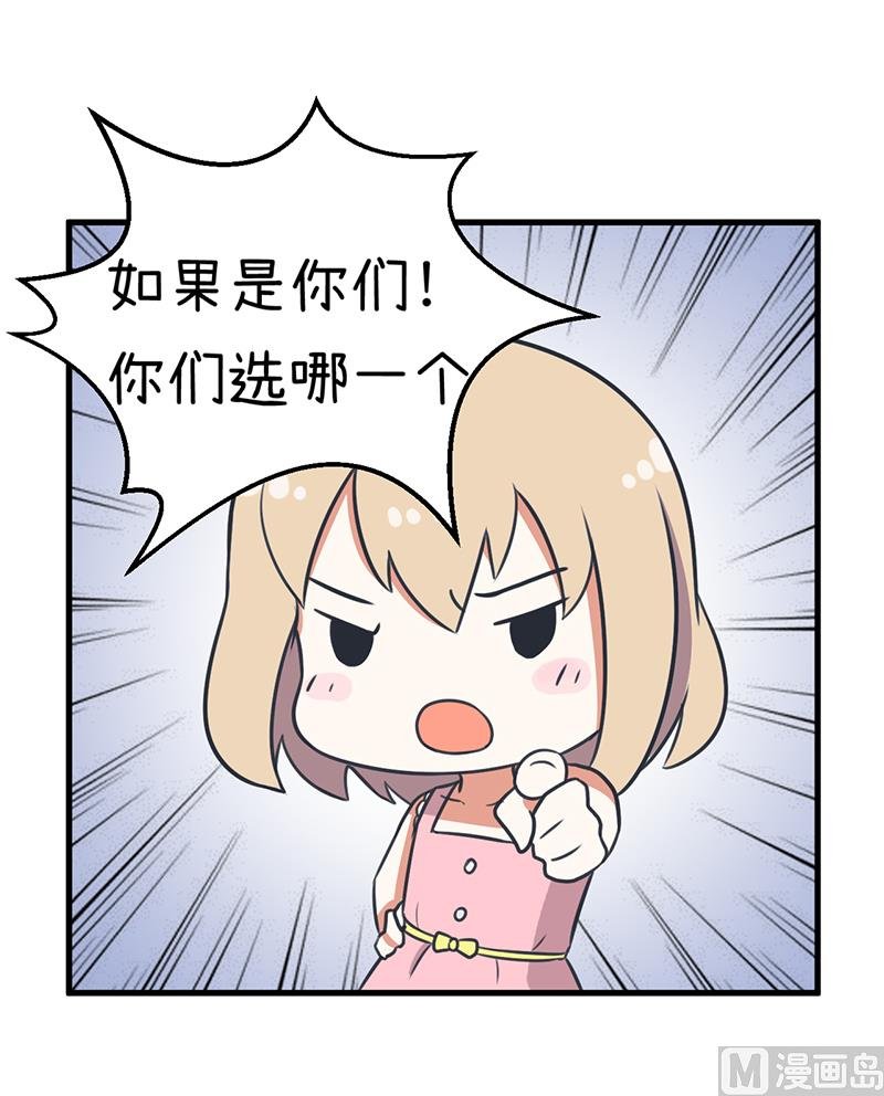 第95话 选择就对了