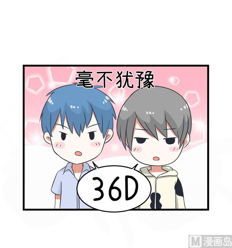 第95话 选择就对了