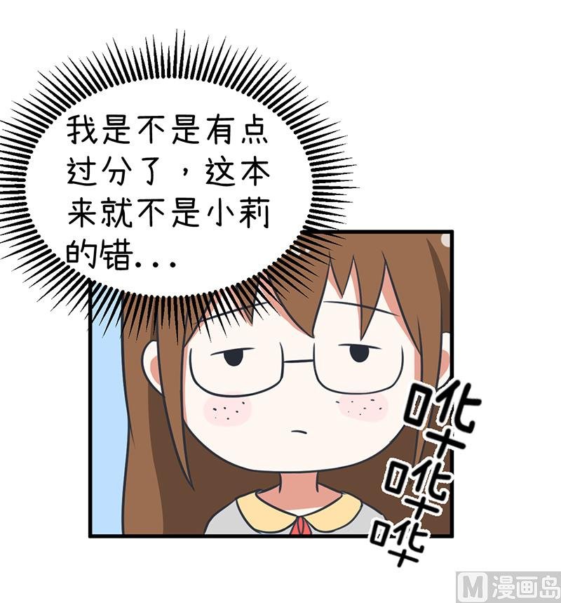 第95话 选择就对了
