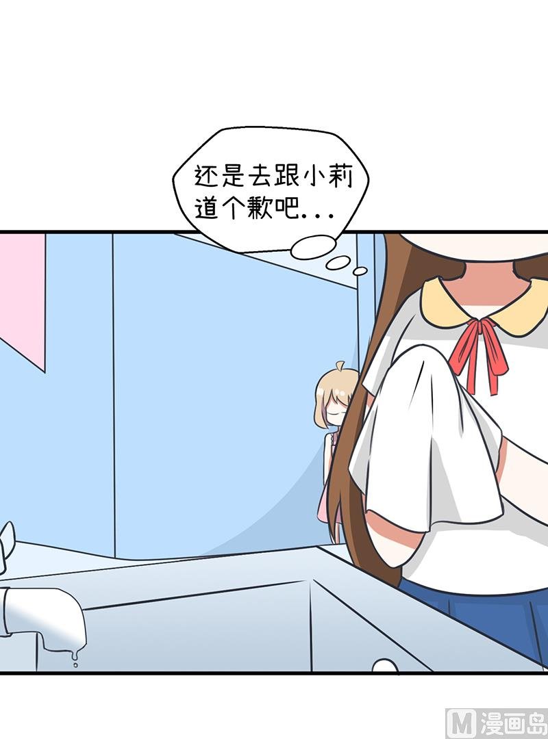 第95话 选择就对了