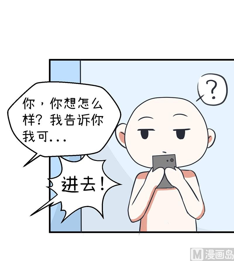 第95话 选择就对了