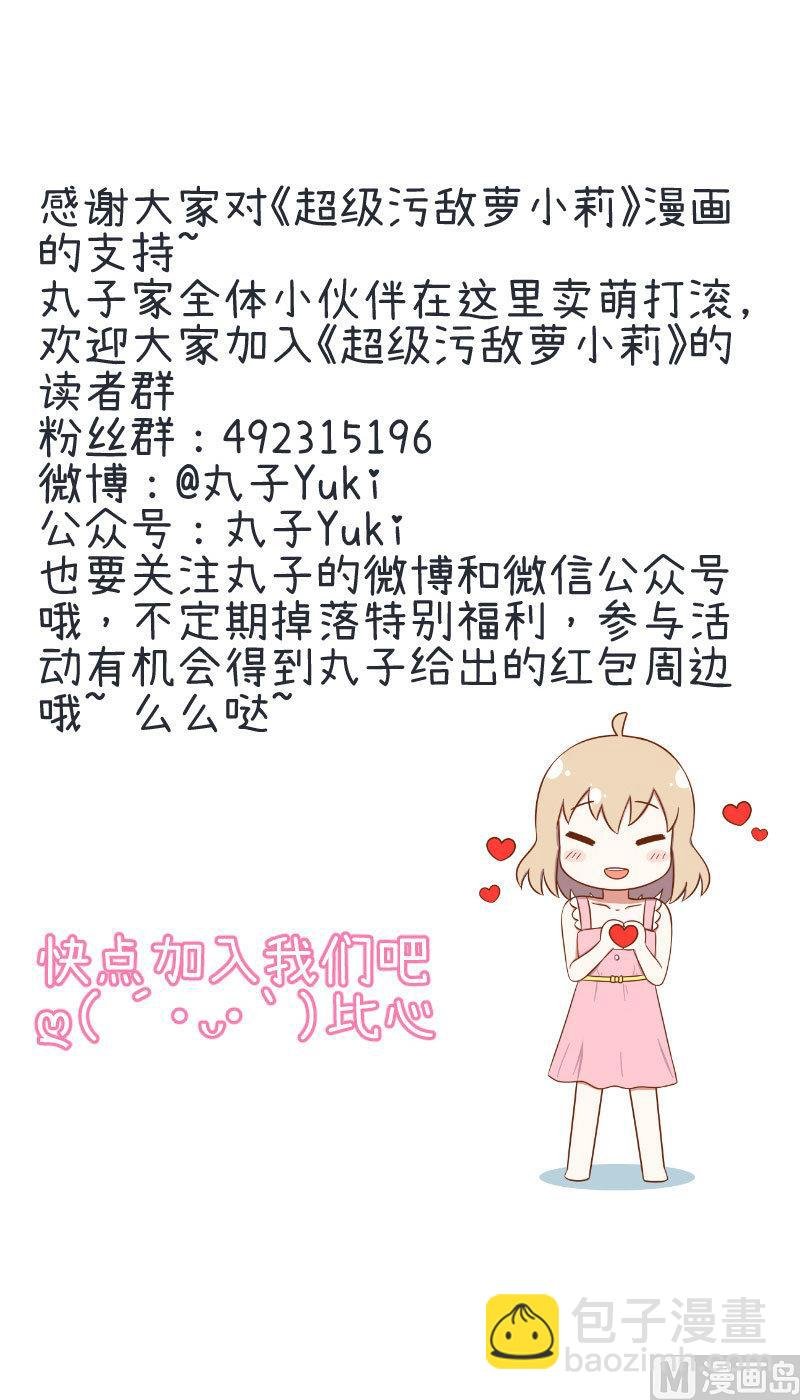 第95话 选择就对了