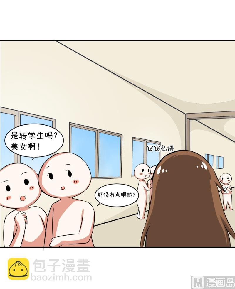 第96话 小莉，怎么办？
