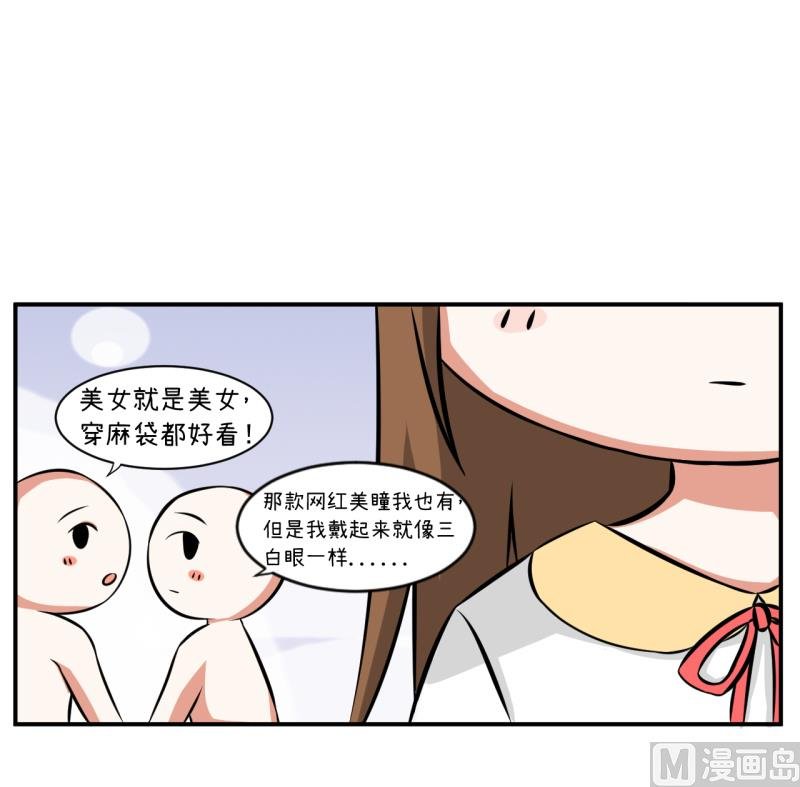 第96话 小莉，怎么办？