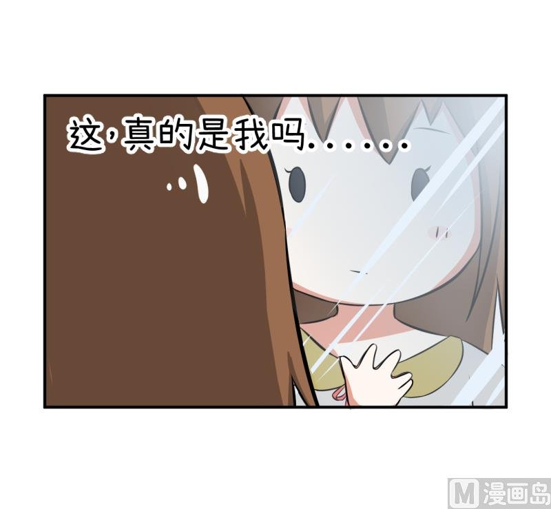 第96话 小莉，怎么办？