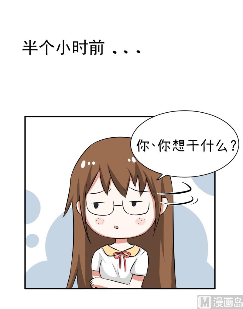 第96话 小莉，怎么办？