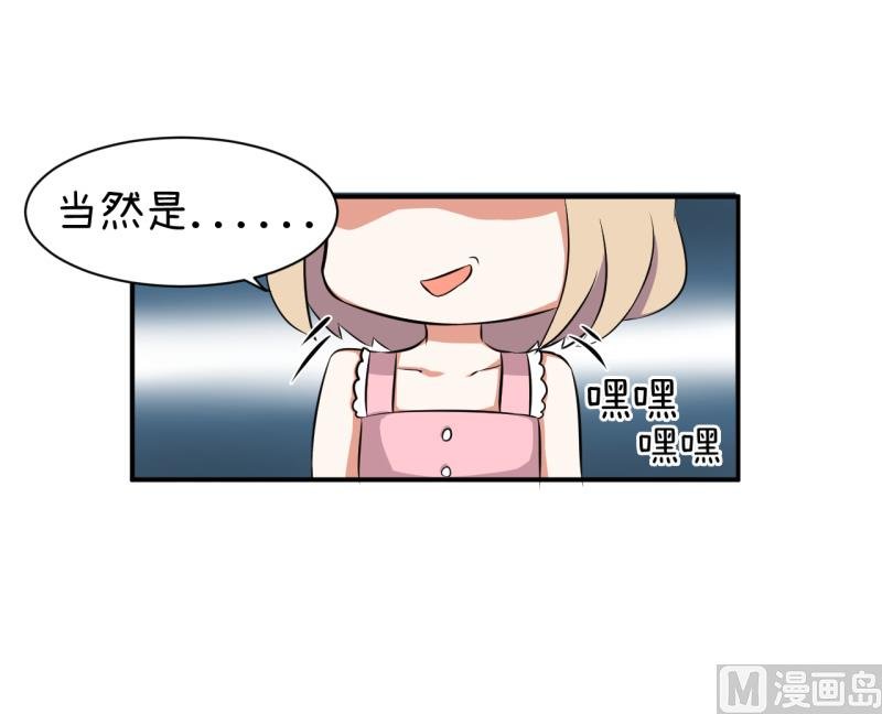 第96话 小莉，怎么办？