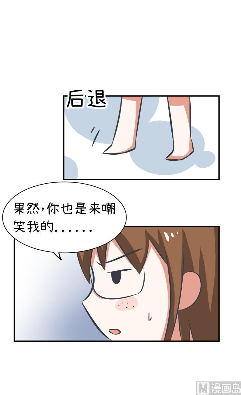 第96话 小莉，怎么办？