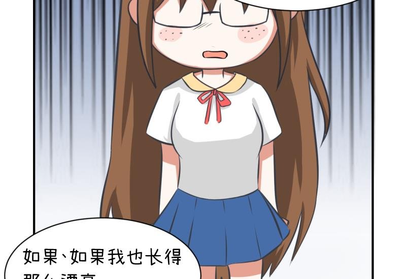 第96话 小莉，怎么办？