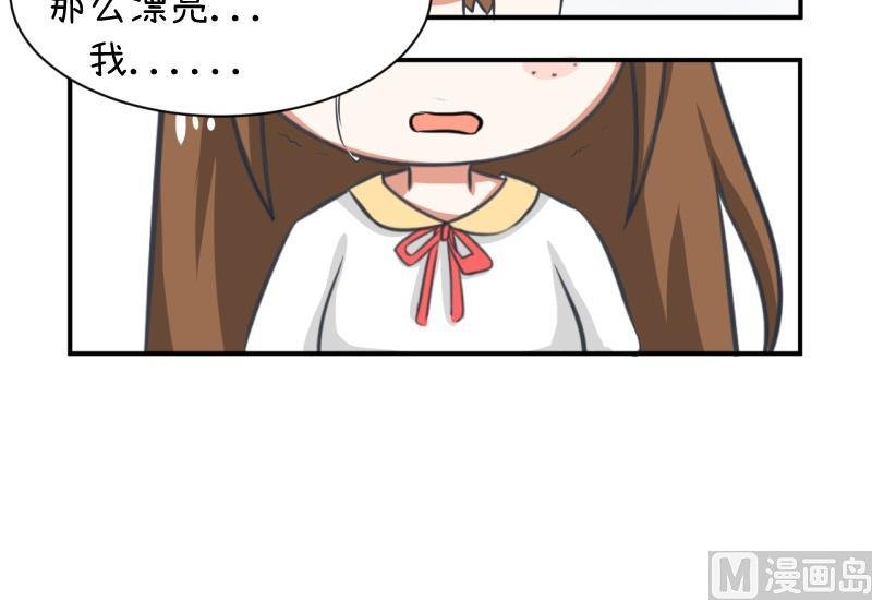 第96话 小莉，怎么办？