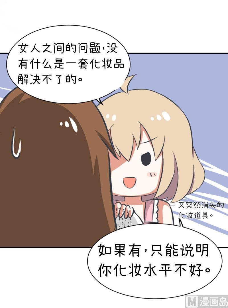 第96话 小莉，怎么办？